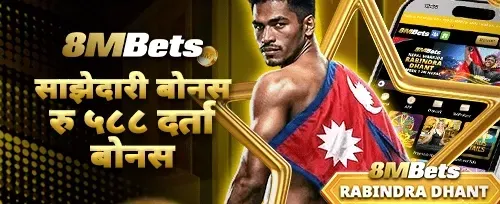 मित्र रेफरल रिवार्ड 🤝 promotion