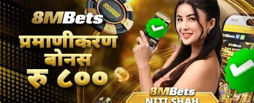 भव्य स्वागत बोनस 💰 promotion