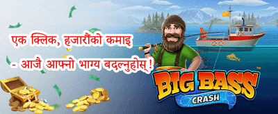 हॉट स्लट निःशुल्क स्पिन 🏆 promotion